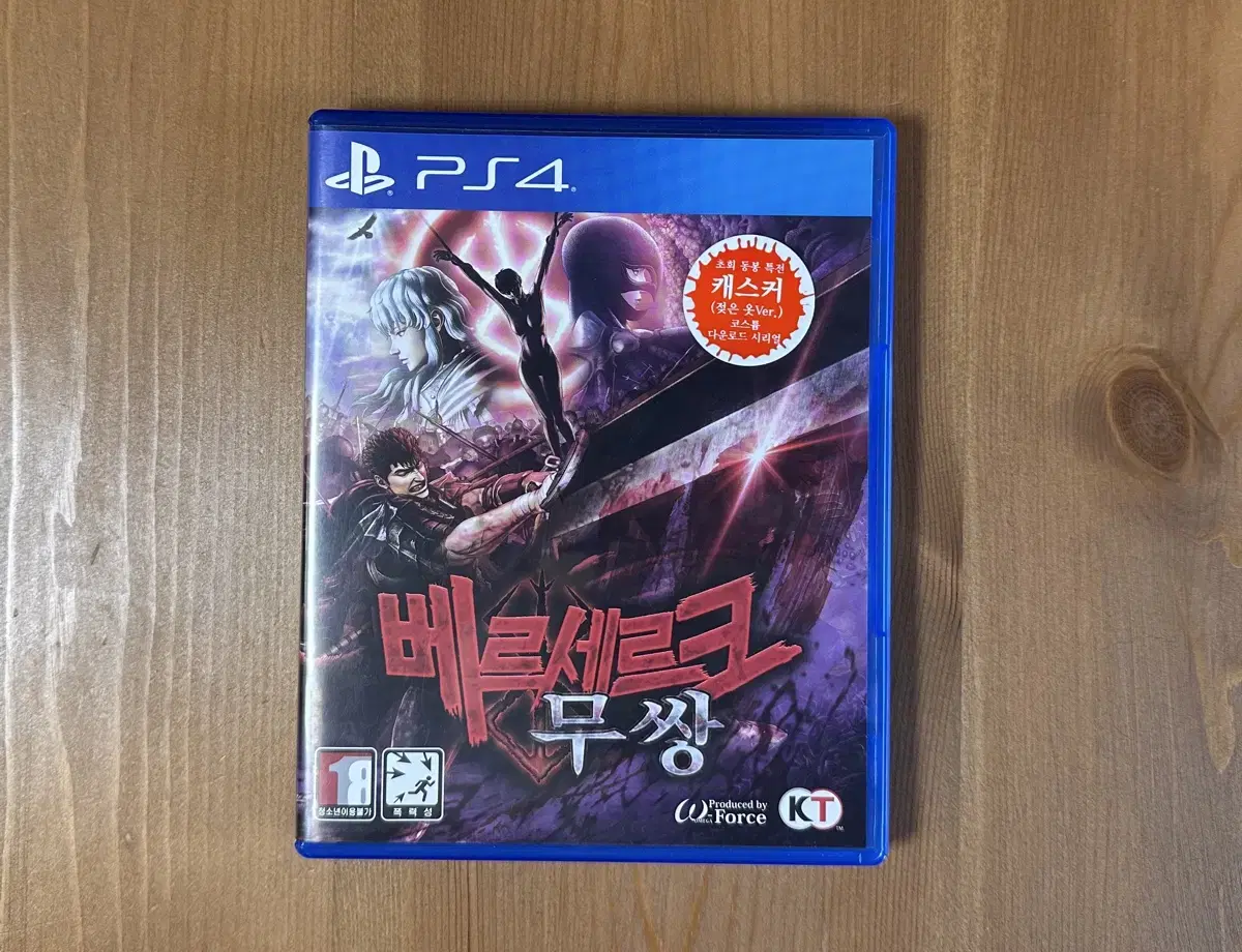 ps4 베르세르크 무쌍